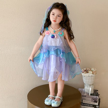 女童美人鱼连衣裙夏装2025新款女宝宝吊带裙儿童沙滩表演服装裙子