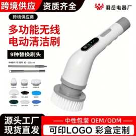 多功能电动清洁刷加长伸缩无线防水除尘刷折叠家用地板厨房扫地刷