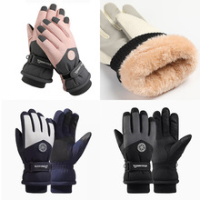冬天男士滑雪手套冬季骑行电动摩托车加绒厚保暖棉防寒风防水批发