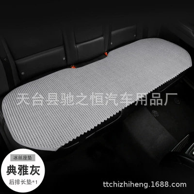 three-piece cold mat woven single-piece | Four Seasons Pad - universal-three-person-rear-bench-gray-one-pack