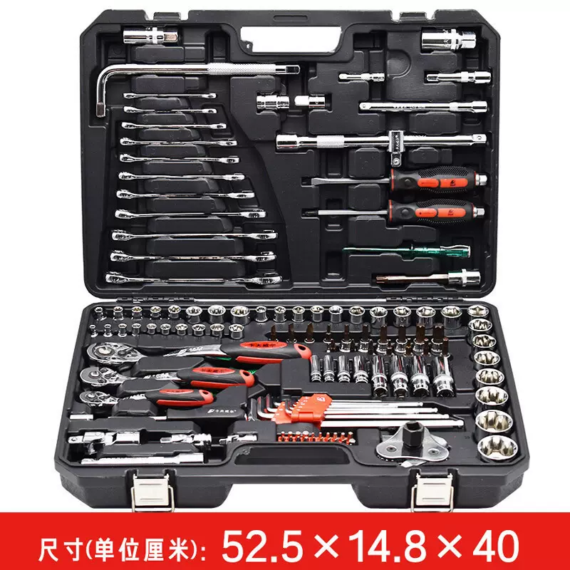 卡夫威尔 工具套装铬钒钢棘轮套筒扳手大中125件 SS13125A