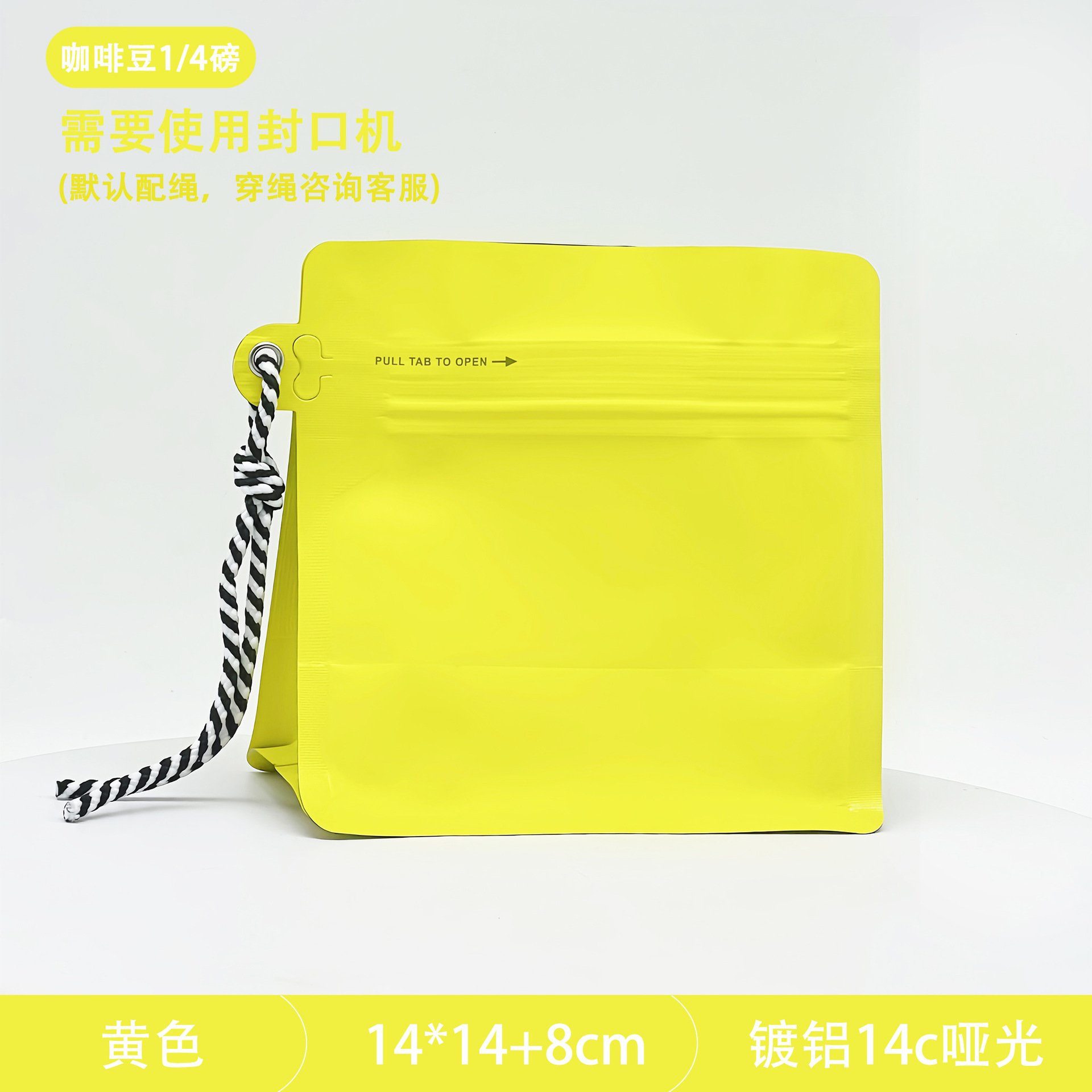 Amarillo (14*14 sin válvula de aire)