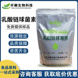 营养强化剂;甜味剂;增稠剂