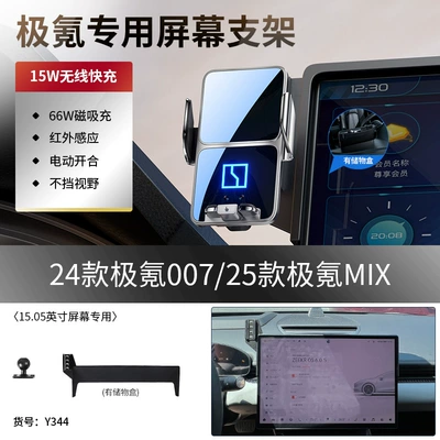 Car phone holder Phone Holder Accessories for - 24-models-of-ji-krypton-00725-models-of-ji-krypton-mix-1505inch-gray