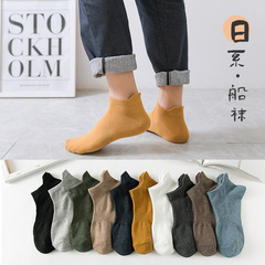 Summer and Autumn Men's Short Socks, Breathable Low-Cut Ear-Holder Boat Socks, Plain Color Low-Close Invisible Socks, Manufacturer Wholesale Zhuji Socks