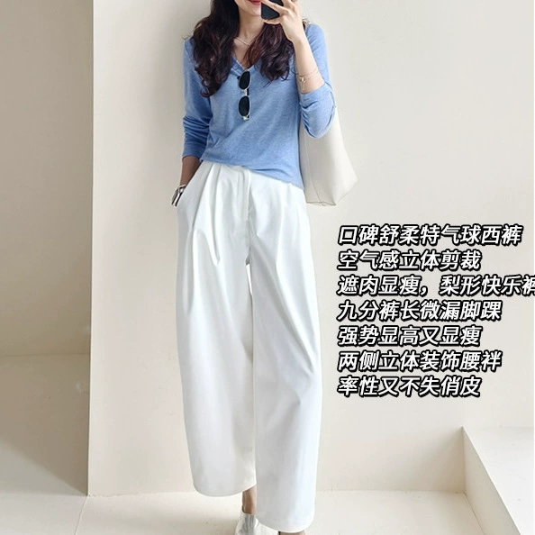 Брюки с воздушными шарами [Ou Ruофэн] Shuroott хлопок