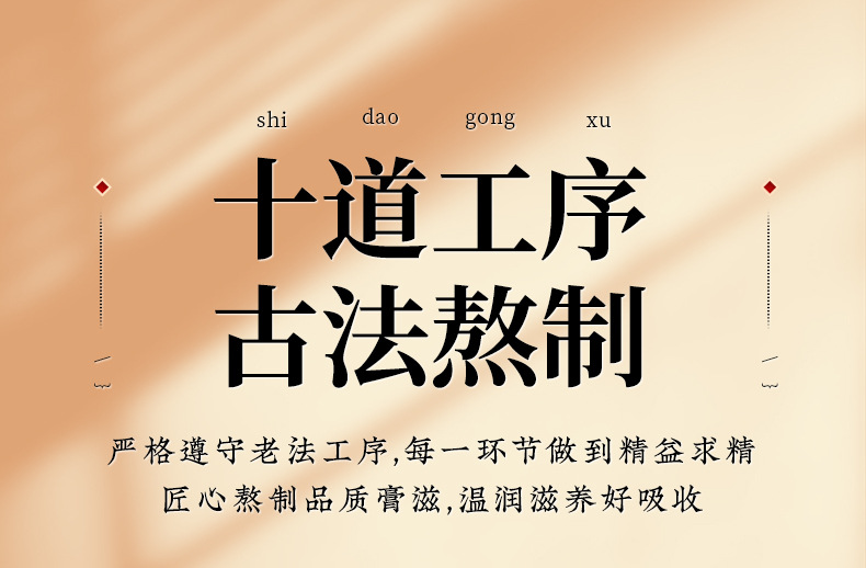 Hua Ju Hong Herbal Paste (Citrus grandis 'Tomentosa') — Traditional TCM Honey Paste with Sha Ren, Shan Zha & Huang Jing, 300g Jar quality and texture