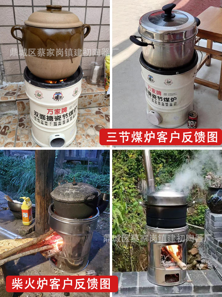 柴火炉客户反馈图.jpg