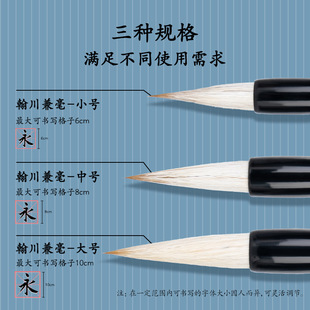 Deli 6583/6584/6585 Brush Set Student Brush Wolf Hair Brush Set Calligraphy Practice