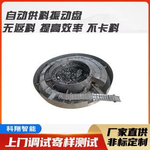 Air Conditioning Parts Vibration Plate Hardware Accessories Vibration Plate Jiangmen Hardware Accessories Vibration Plate