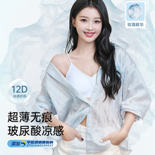 玫瑰润肤无痕内衣女软提拉大显小胸聚拢透气美背文胸夏无痕聚拢