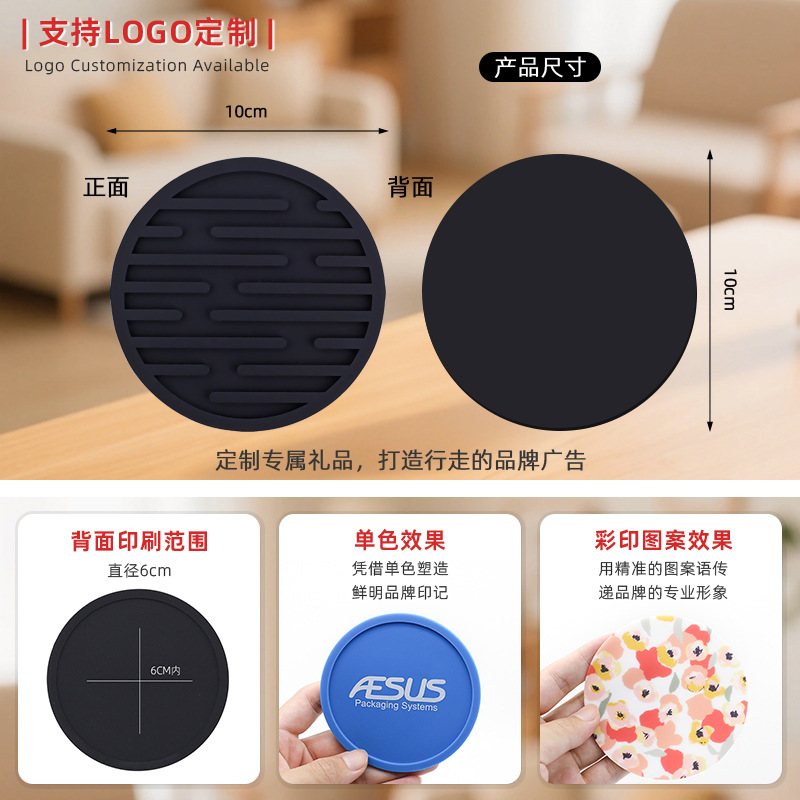 Amazon puede imprimir logo almohadilla de aislamiento térmico juego de silicona posavasos 10cm posavasos de té anti-escaldado alfombra redonda antideslizante para el hogar