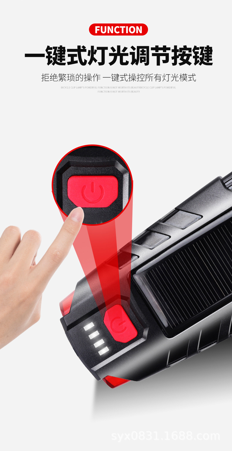 自行车灯_07.jpg