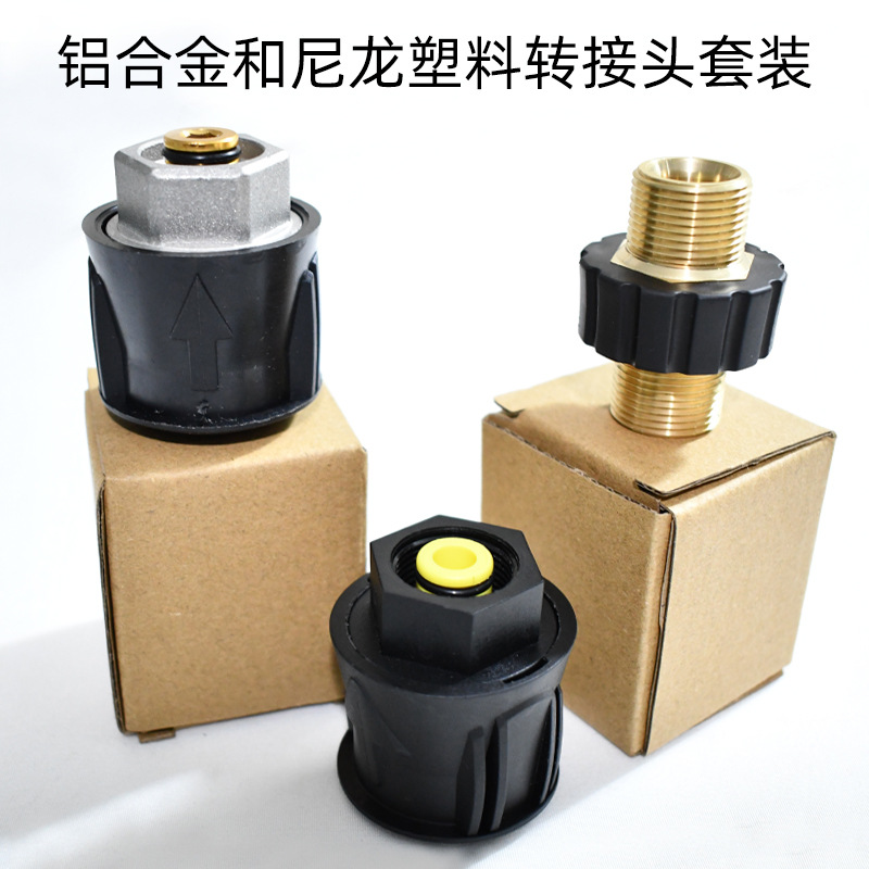 Kahe K serie lavador de automóviles de alta presión tubo de agua Kaiz K2 / K3 conector de conector de conexión rápida accesorios de lavado de automóviles de alta presión
