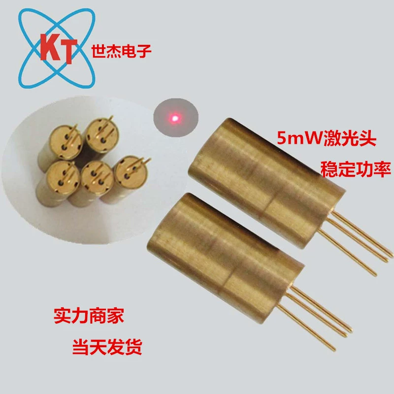Завод питания высокого качества 650 нм лазерный модуль 5 МВт инфракрасная лазерная головка