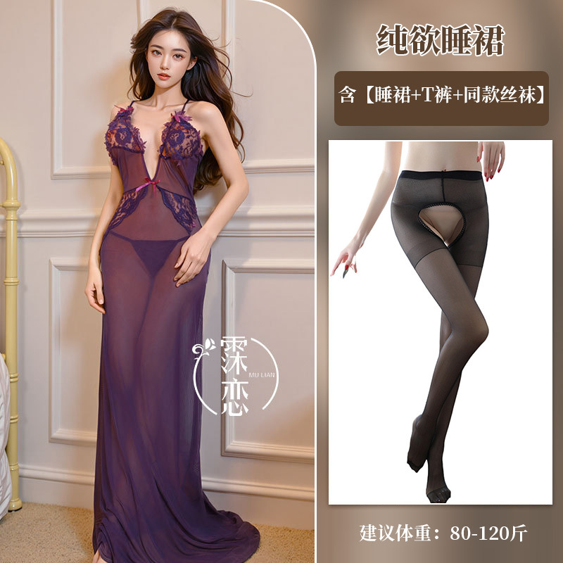 보라색 + 검정색 가랑이 없는 양말