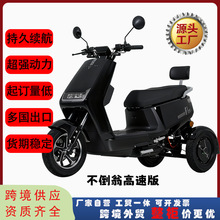 ڌn񷲻늄܇p늙CLm݆ƿĦ܇60/72V