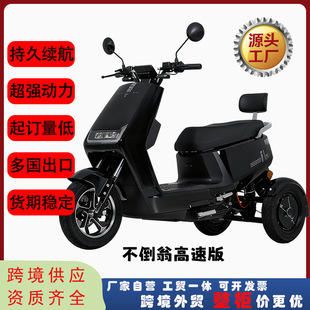 ���ڌ����n񷲻����늄�܇�p늙C�L�m��������݆�ƿĦ��܇60/72V