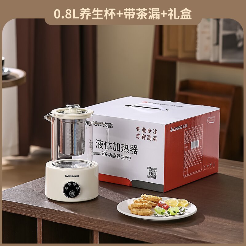 志高养生杯多功能家用养生壶炖煮一体迷你办公室烧水煮茶壶玻璃壶|undefined