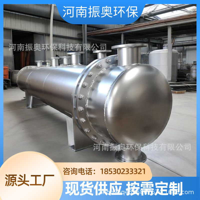 油墨生产提品质，不锈钢冷凝器是重要一环，不锈钢冷凝器