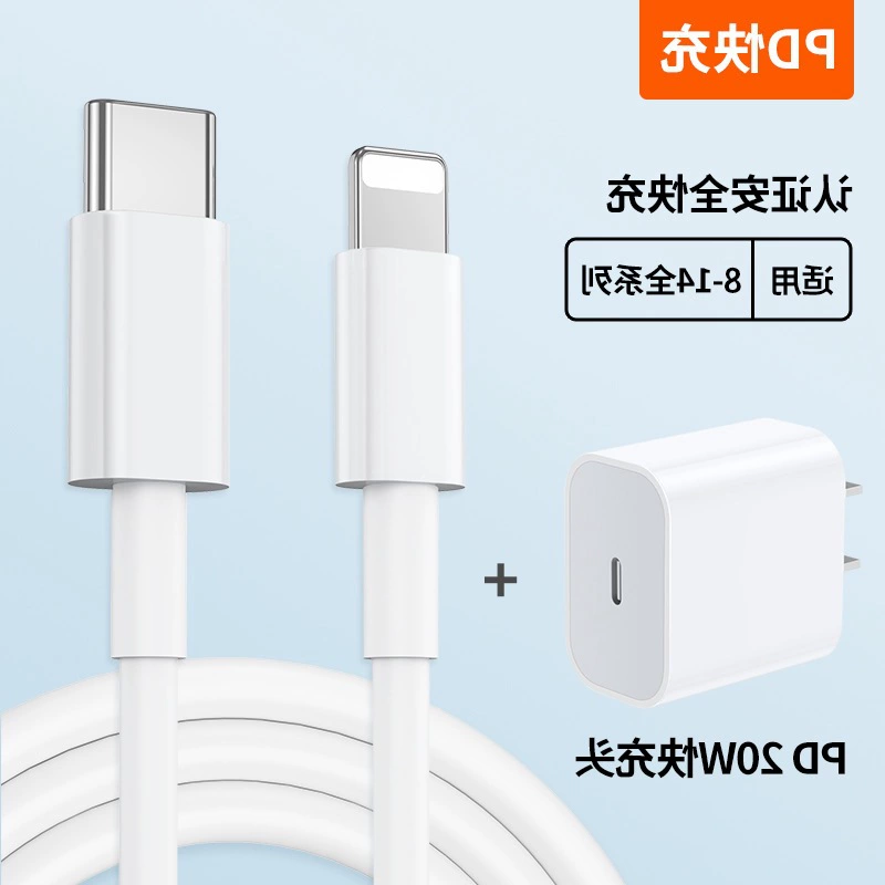 Apple совместимый штекер, iPhone 14 Pro, быстрая зарядка 30W, 13, 12/11/