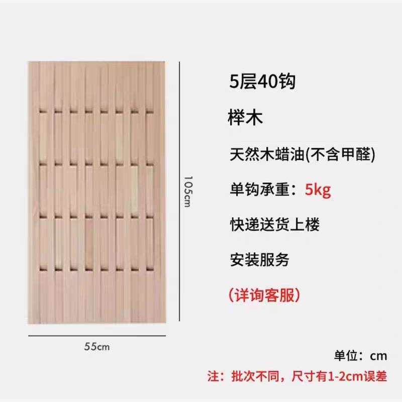 5 слоев цвета бука