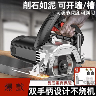 Japanese cutting machine 220V small woodworking special portable ceramic tile metal stone slotting marble machine dust-free electric saw