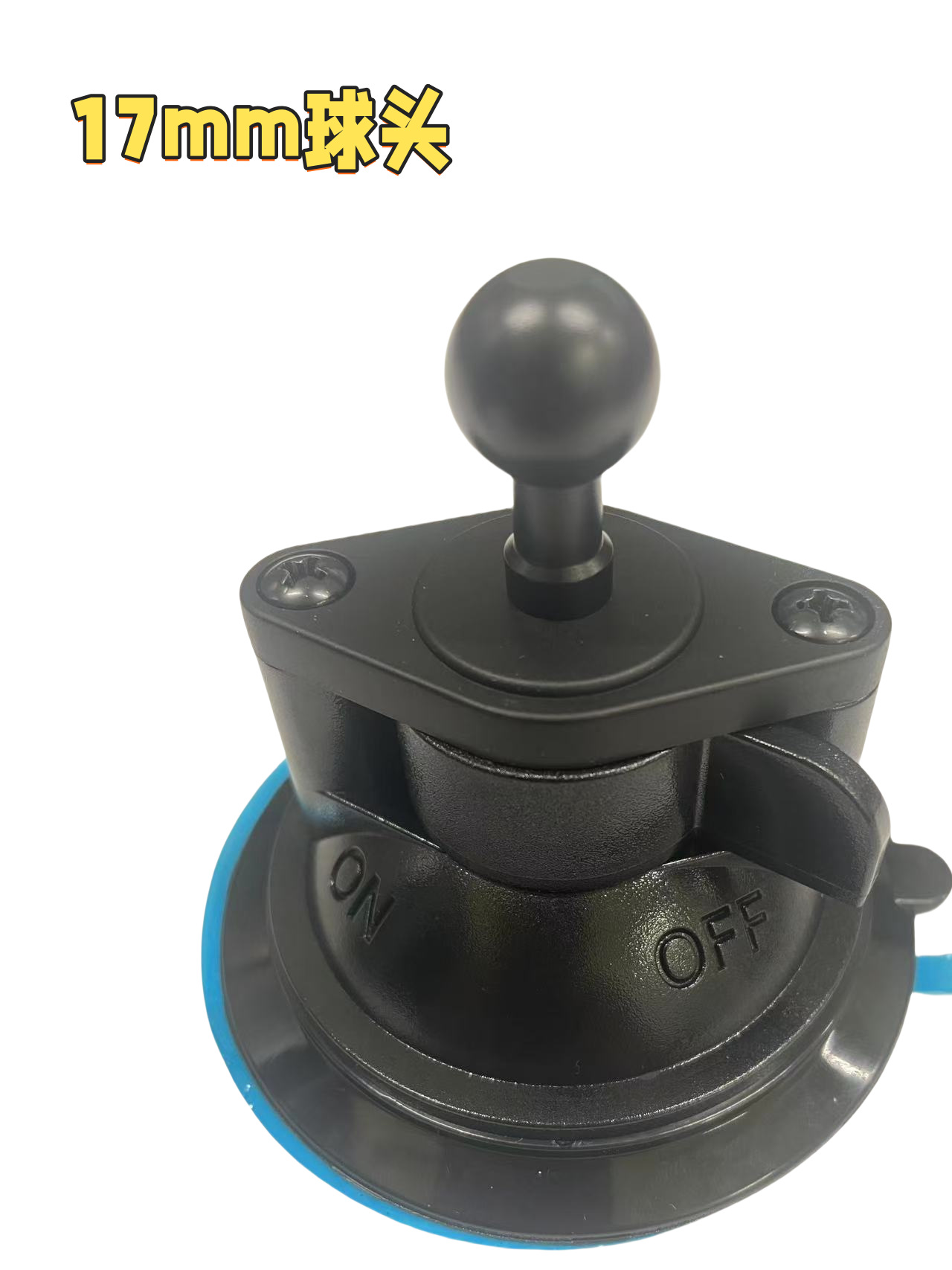 알루미늄 합금 17mm 볼 헤드 흡착판