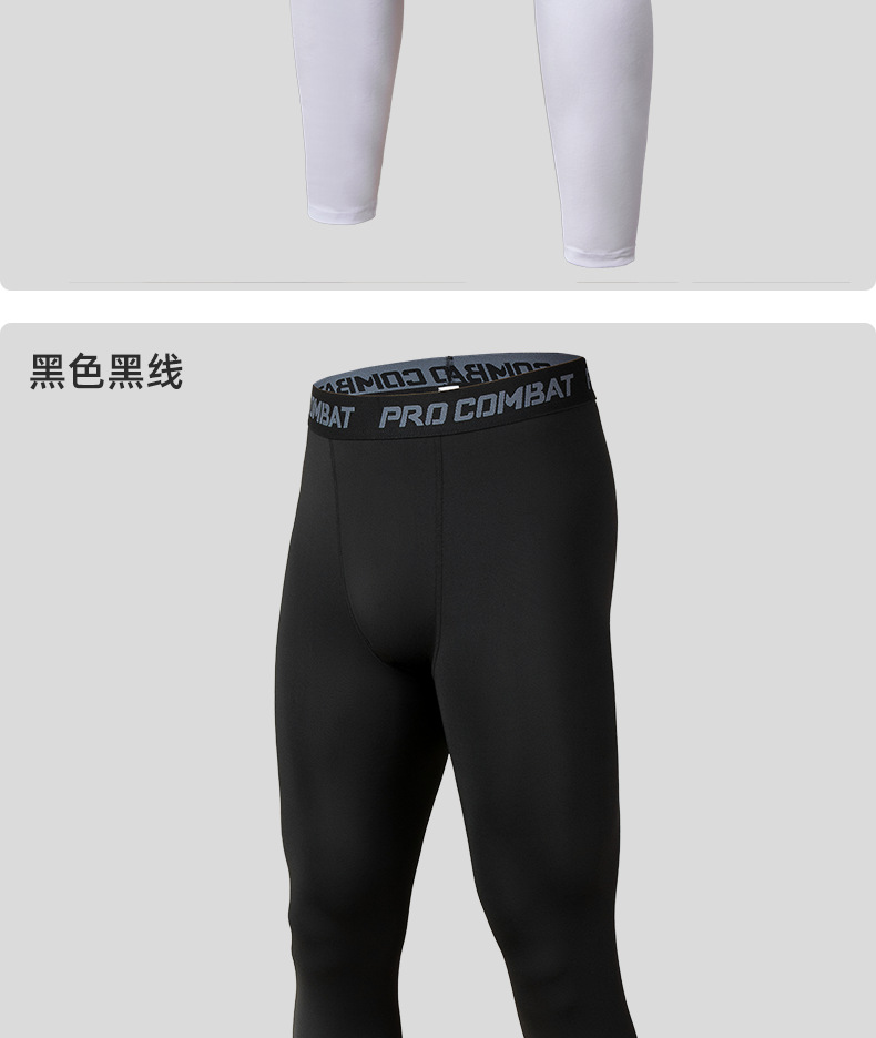 老款长裤_15.png