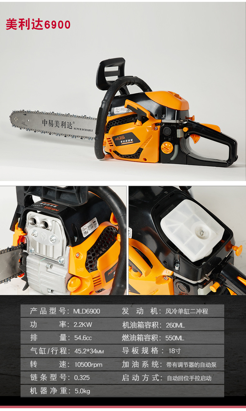 6900参数(1)
