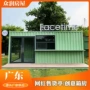 商铺景区集成户外房屋