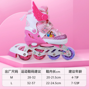 Disney full Flash skates children skating roller skates full flash set 3-12 years old beginner Factory Direct