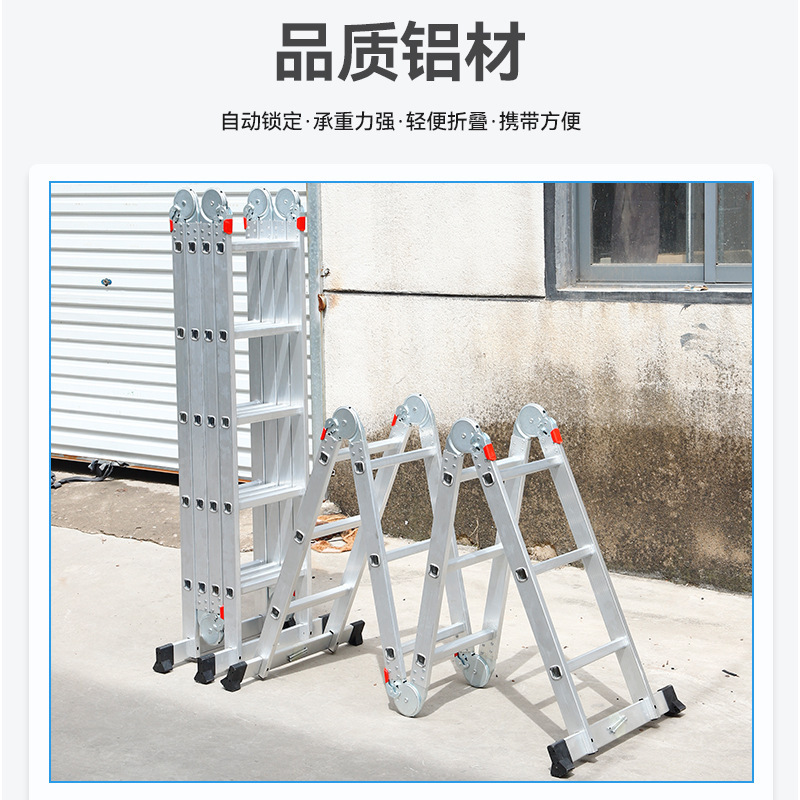 多機能リベットレスジョイントはしご厚みのあるアルミニウム合金多機能ジョイント折りたたみリベットレス伸縮昇降はしご|undefined