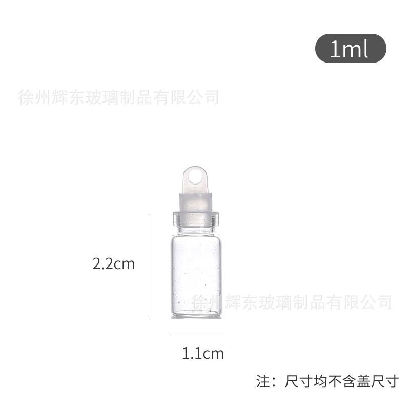Botella de tubo de tapón de madera de pequeña capacidad 1ml 2ml botella de reactivo de alto borosilicato botella de vidrio botella de polvo de oro botella de cordyceps desear blanqueado image 9