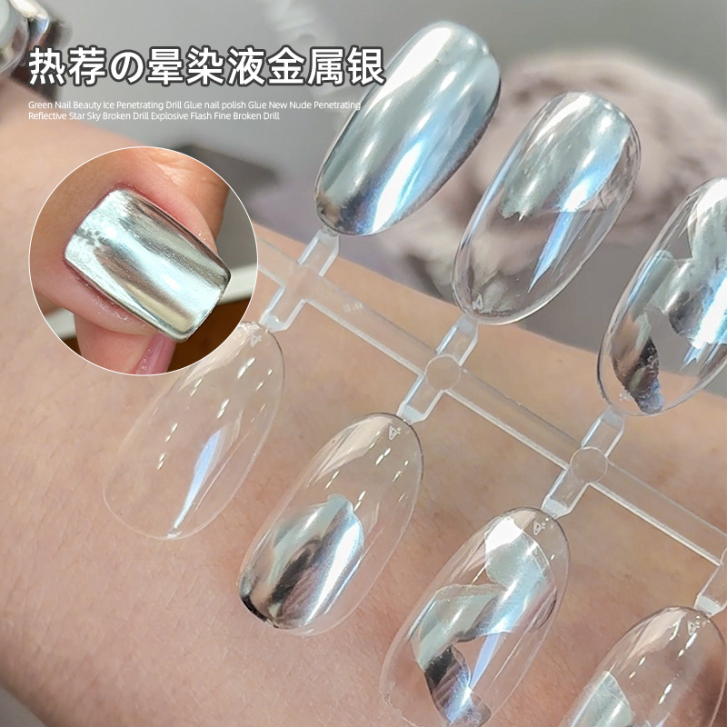 Tinte de halo de plata metálica