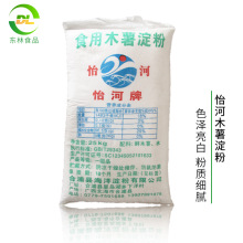 �V��������ľ������25KGʳ������ľ���۸�ճ��������A���÷�50��