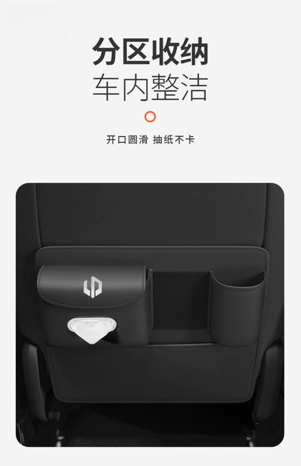 24 Models of Leapmotor C16 C10 Seat Anti-Kick Pads, Half-Cover Rear Armrest Box Anti-Kick Pads, Backrest Protection Pads Modification