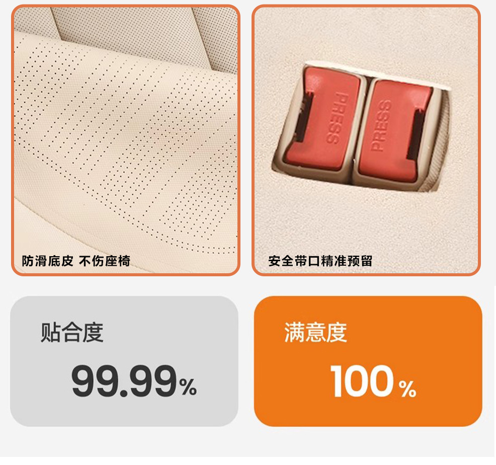 AITO M7 Car Seat Cushion Suede Leather Breathable Seat Cover