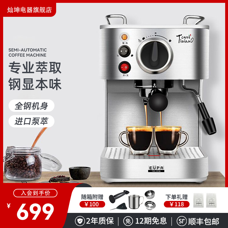 Wholesale Chanko Coffee Machine for the Whole Family, American-Style Semi-Automatic All-Steel Body Automatic Pressure Relief Coffee Machine Small Steel Cannon