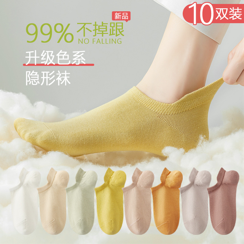 Calcetines de mujer calcetines de mujer antideslizantes bajos cortos calcetines casuales antideslizantes calcetines de corte bajo invisibles calcetines de verano para mujer