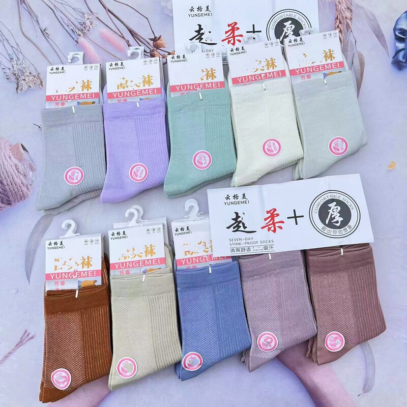 Yungemei Factory Direct Supply New Double Needle Sports Cotton Socks Autumn and Winter Combed Cotton Mid-high Waist Comfortable Cotton Socks for Men and Women