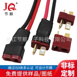 工业插座;音视频插座;开关元件