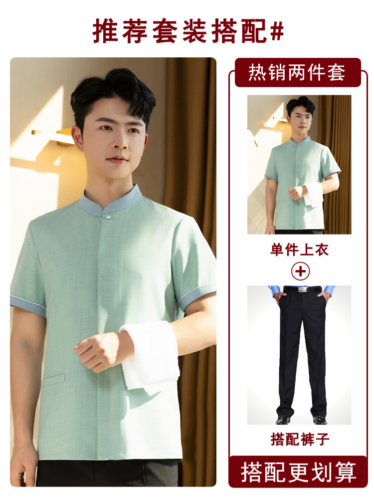 【YYF Embroidery Cleaning】Bean Green Men's Top + Pants