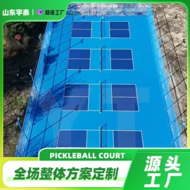 跑道草坪;网球网、球柱;护栏网