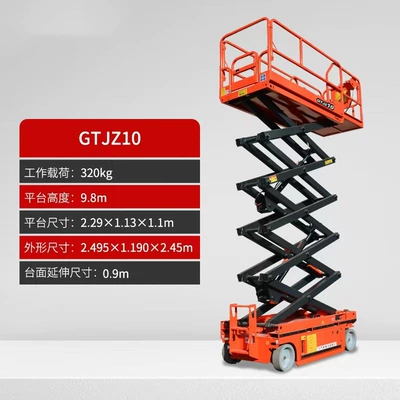 Avtomobil fırlanan platformaları – Self-Propelled Lift - upgraded-fully-electric-self-propelled-aerial-work-platform-10m-prepayment