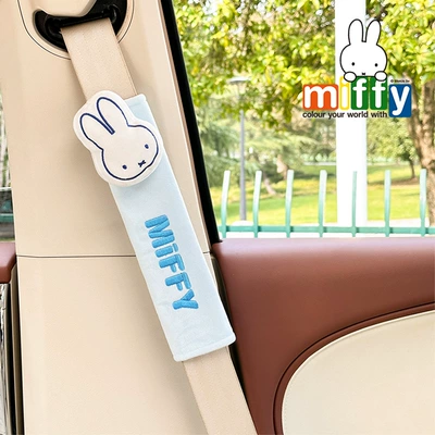 Seat belt shoulder pad Shoulder Pad, Comfortable Car - miffy-shoulder-pad-blue