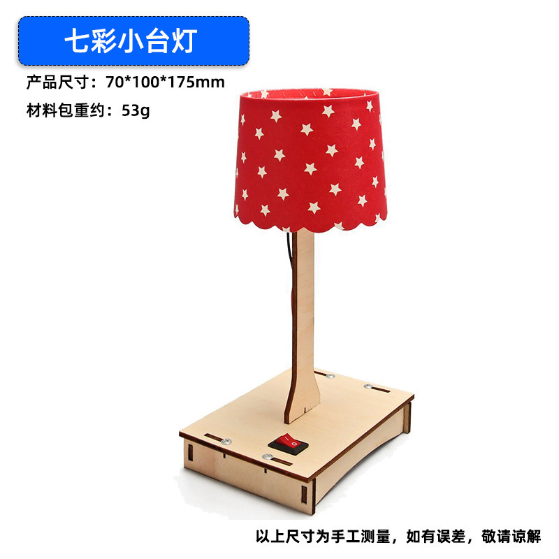 小学生科学技術小制作steam科学実験セット手作りdiyプレゼント子供自作組立作業|undefined