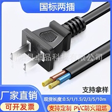 ~о˃ɿ׃헲^2*0.5/0.75/1.0ƽ2о^Դ