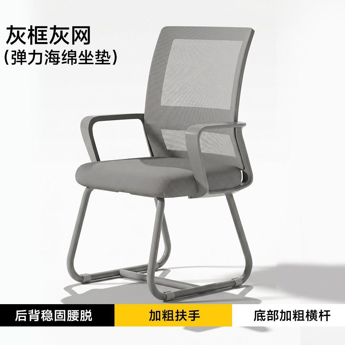 silla de oficina, silla de oficina, silla ergonómica, silla de oficina, silla de oficina, silla de oficina, silla de oficina