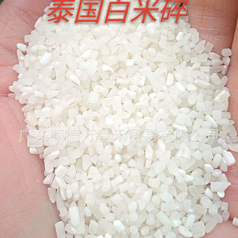 Тайский измельченный белый рис Тайский белый рис измельченный тайский измельченный тайский белый измельченный рис импортный измельченный рис